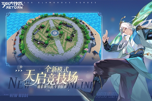 300大作战截图3