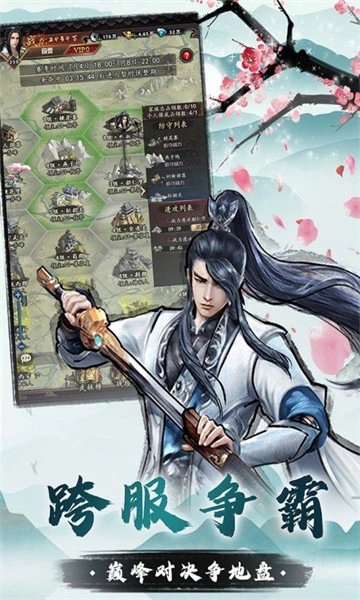 我是大侠截图4