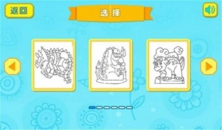恐龙拼图世界截图1