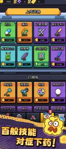 不服来通关截图3