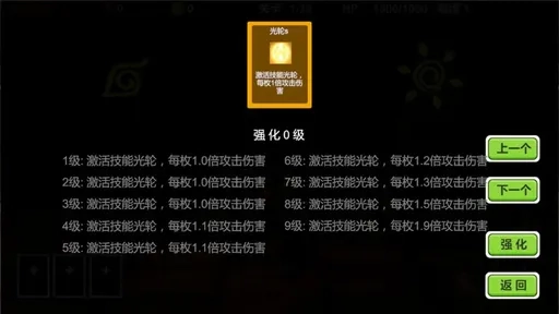 驱魔战记截图0