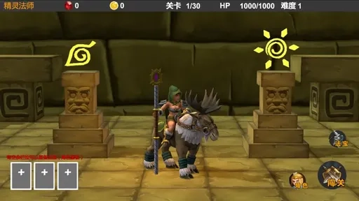 驱魔战记截图2
