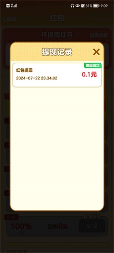 我是小曲库截图0