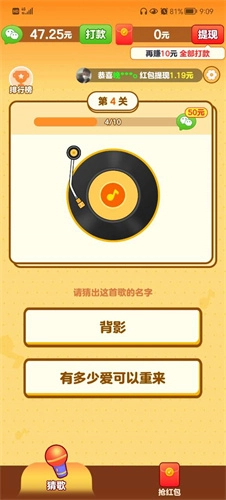 我是小曲库截图2