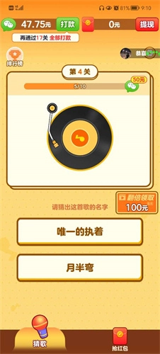 我是小曲库截图1