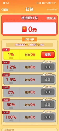 我是小曲库截图3