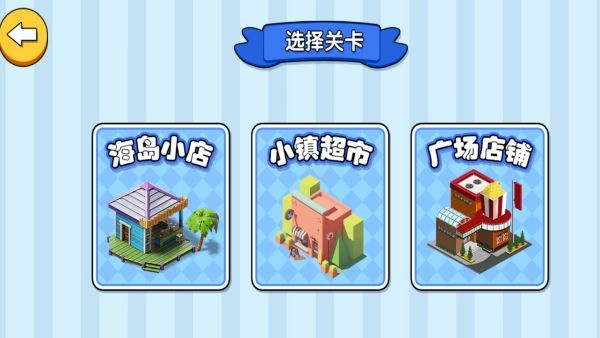 开荒大玩家截图2