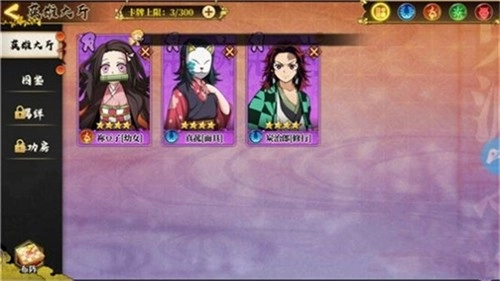 拯救妹妹截图1