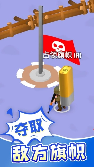 急速穿行截图2