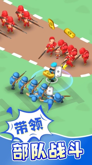 急速穿行截图1