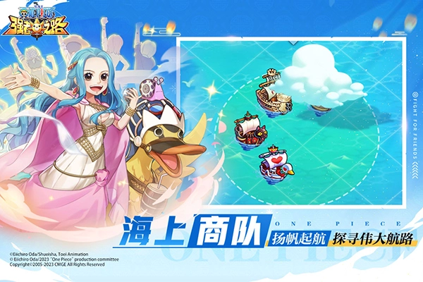 航海王强者之路国际服截图0