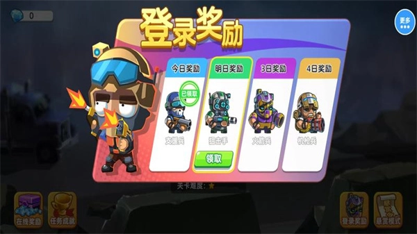 僵尸射击双人求生截图2