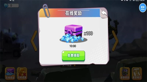 僵尸射击双人求生截图1