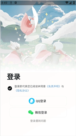 二哈自动弹琴免费版安装包下载