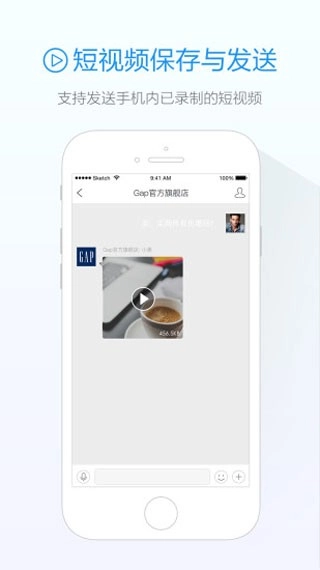 旺信截图3