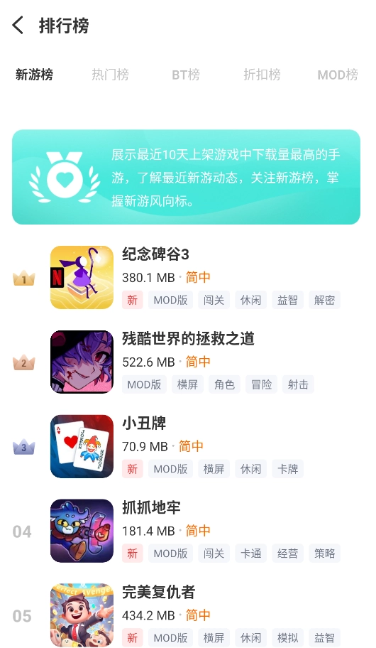 25游戏盒子截图2