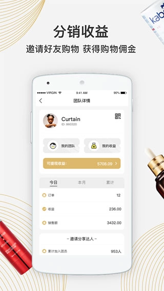 宝贝格子截图1