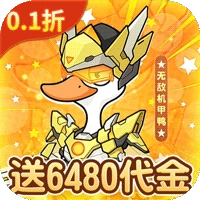 飞弹大侠游戏