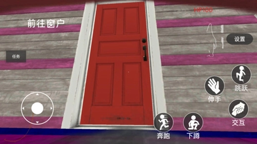 窃贼地精安卓版截图0