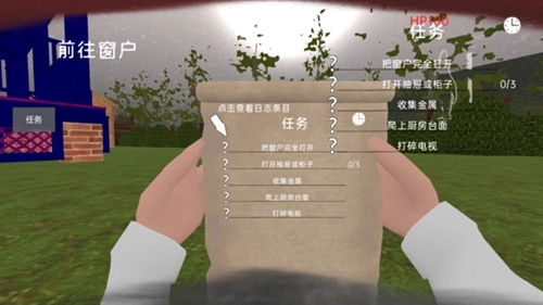 窃贼地精安卓版截图2