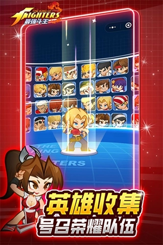最强斗王截图2