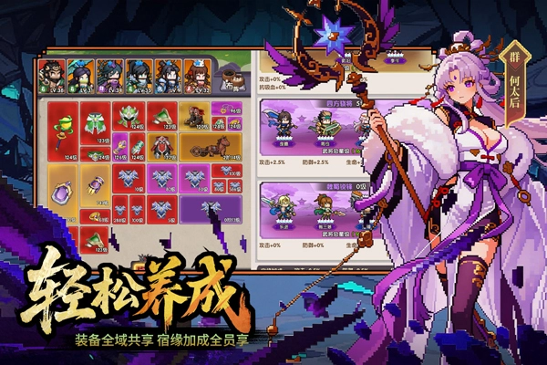 荣耀战将入口截图0
