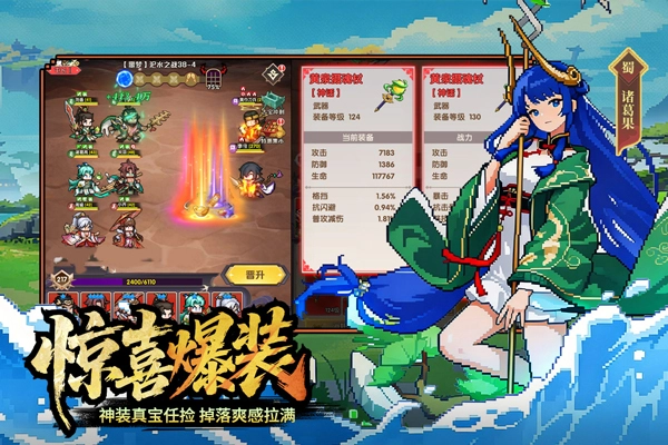 荣耀战将入口截图4