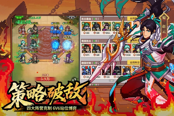 荣耀战将入口截图5