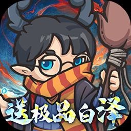 山海记正版