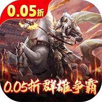 骑战三国vivo版
