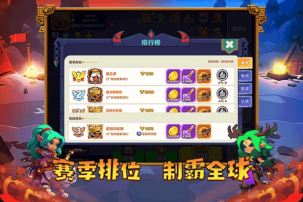 小镇冒险家游戏截图0