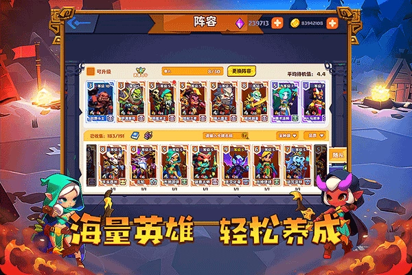 小镇冒险家游戏截图2