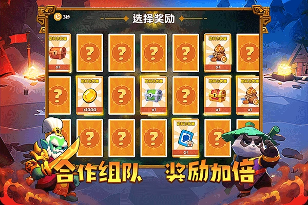 小镇冒险家游戏截图3
