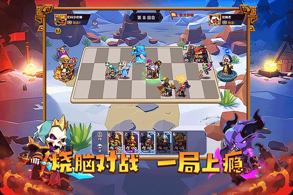 小镇冒险家游戏截图5