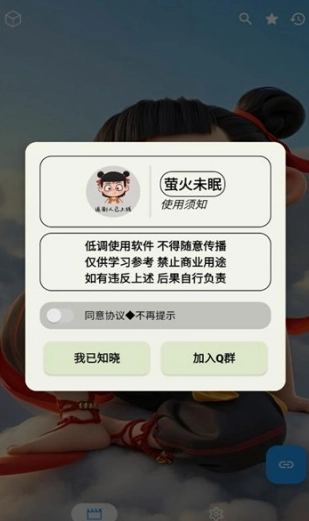 追剧驿站电视版截图2