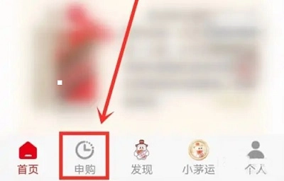 i茅台最新下载
