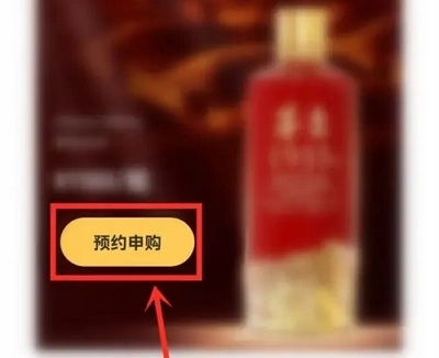 i茅台最新下载