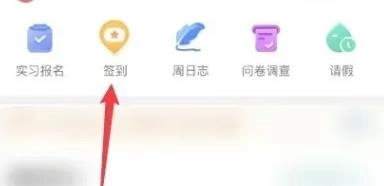 校友邦安卓下载