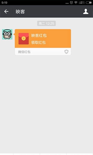 映客正版软件下载