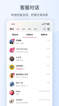 小红书千帆正版安装下载