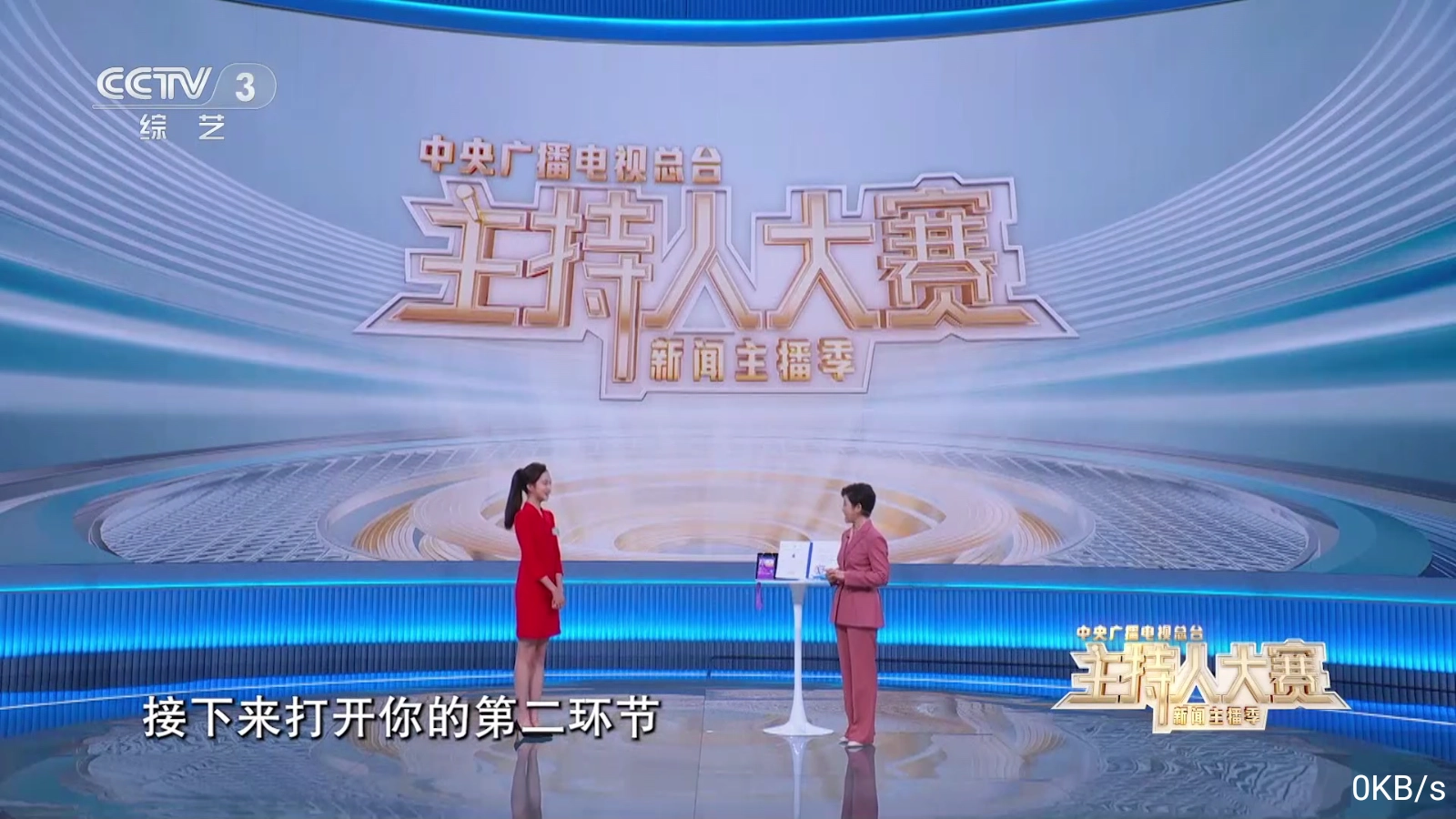 飞扬直播官网版下载