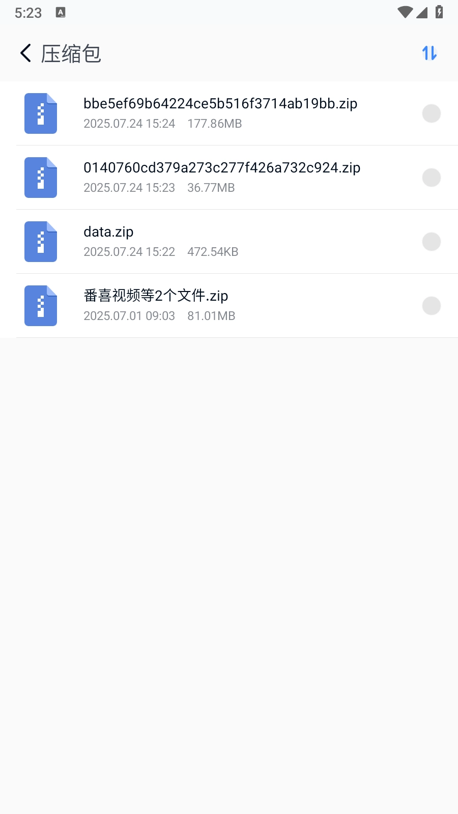 魔方文件安卓下载