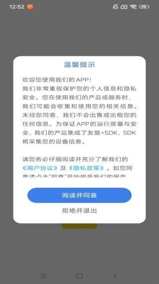 开心鼠英语官网版下载