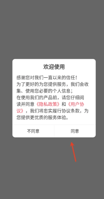 特岗教师刷题库最新版下载