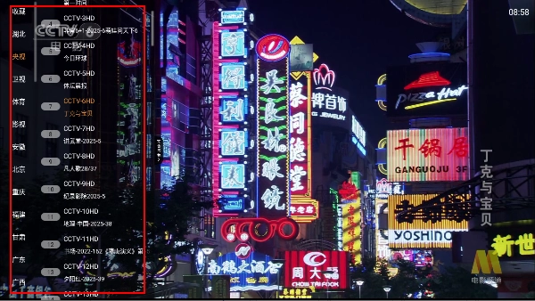 云帆直播软件下载