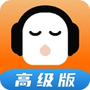 懒人畅听