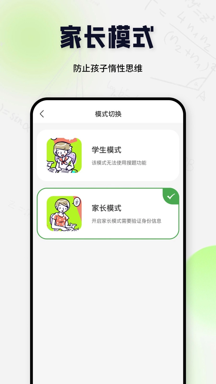 单词听写截图4