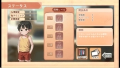 正太做梦模拟器汉化版截图2