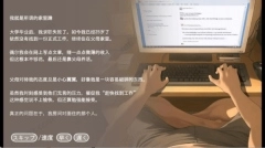 正太做梦模拟器汉化版截图1
