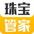 珠宝管家